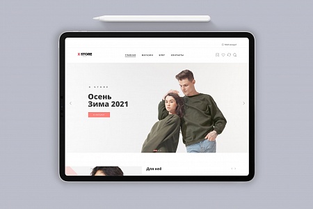 0001. Интернет-магазин одежды